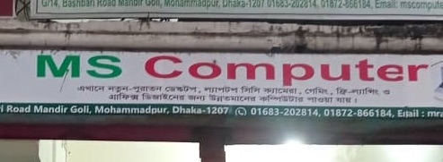 MS Computer