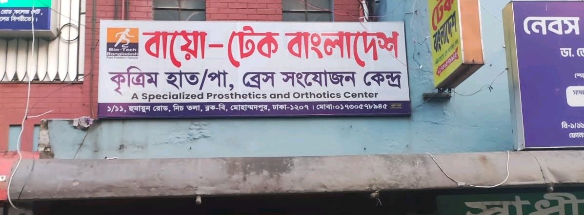 Bio-Tech Bangladesh