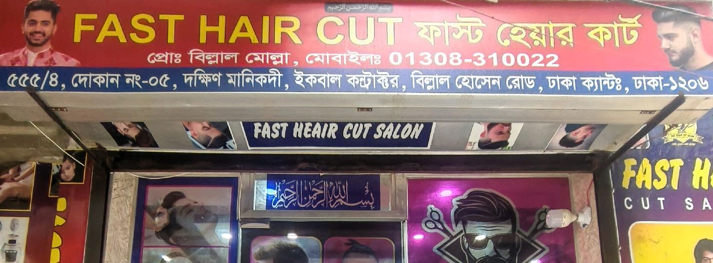 Fast Hair Cut