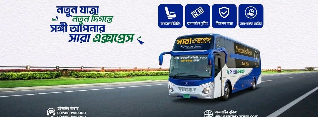 Shyamoli 