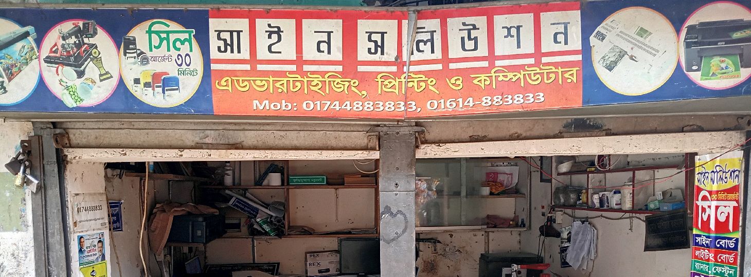 Sign Solutions 