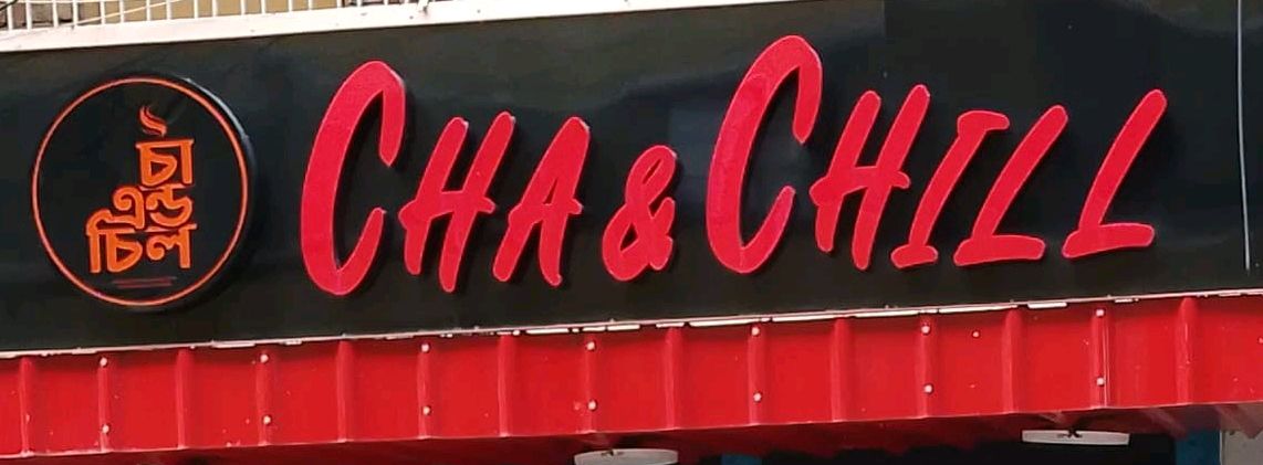 Cha And Chill
