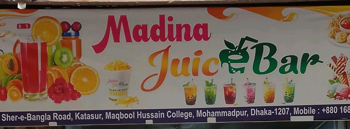 Madina Juice Bar