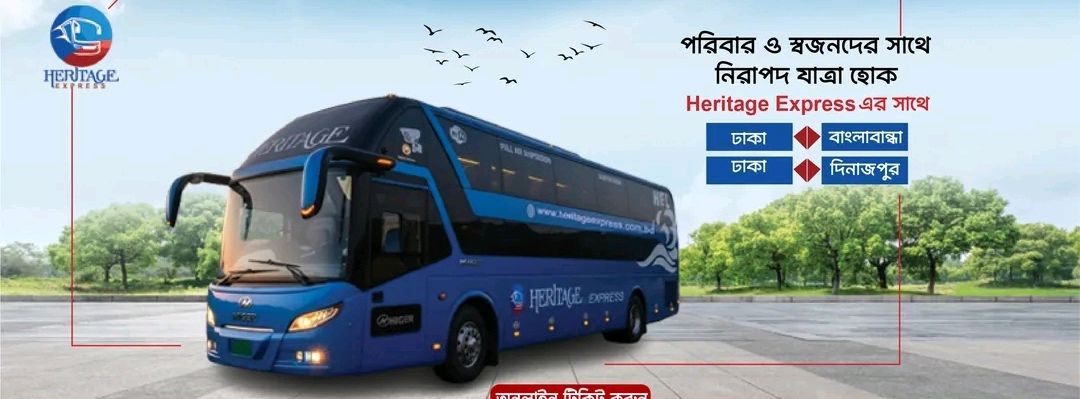 Shyamoli ring road