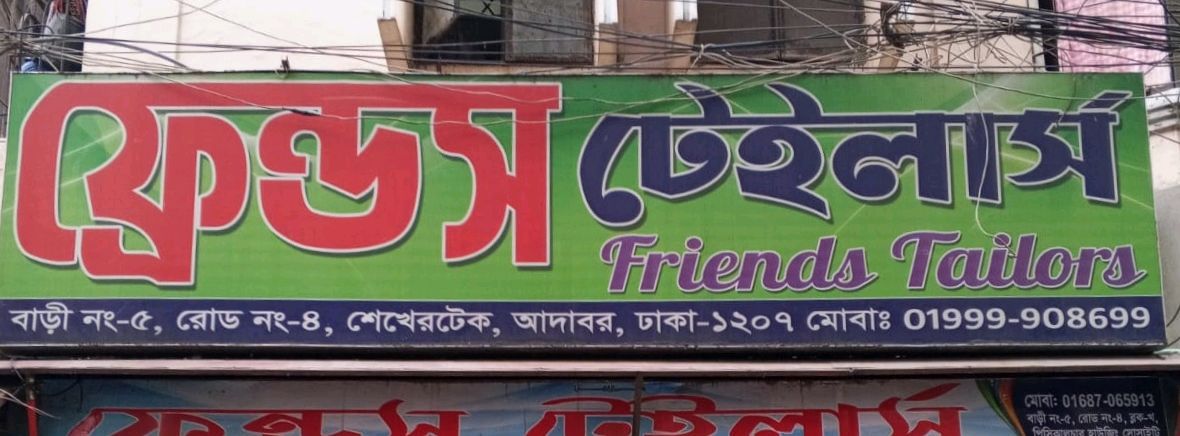 Friends Tailors