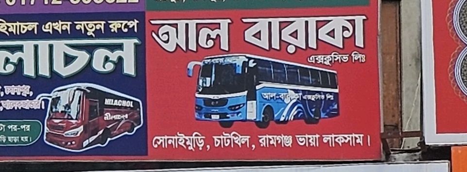 Shyamoli 