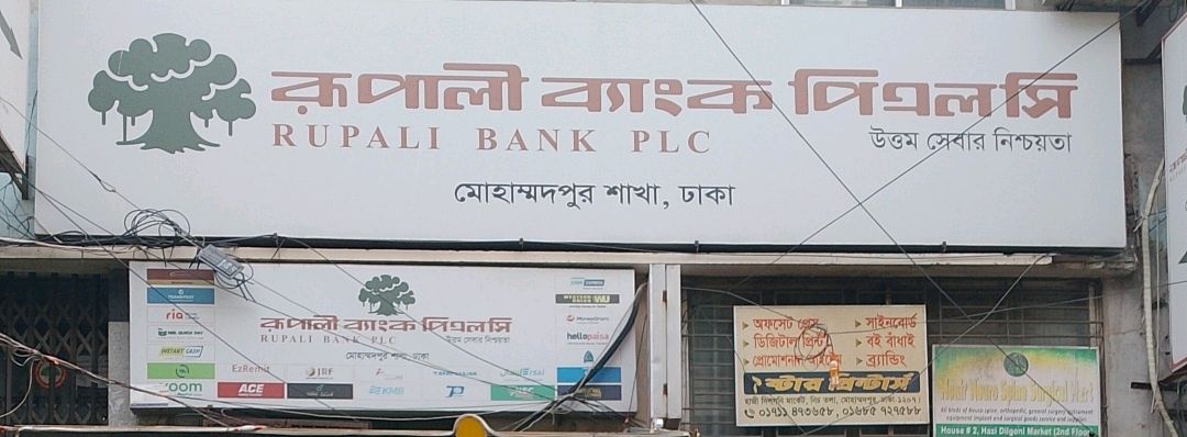 Mohammadpur 