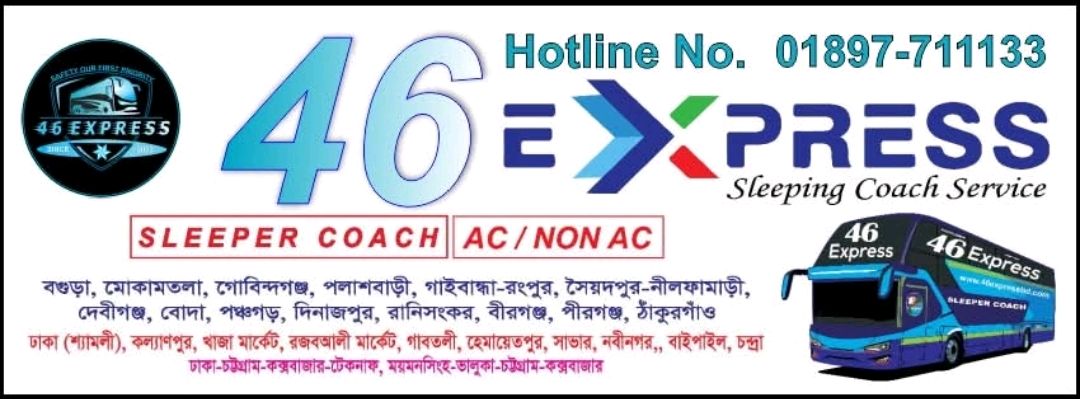 Shyamoli ring road