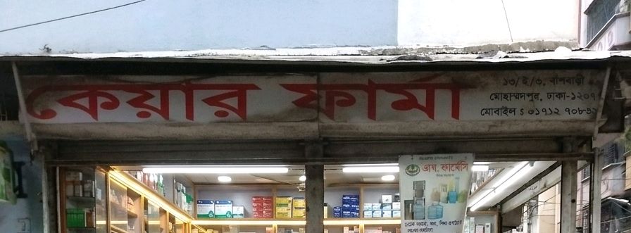 Care Pharma