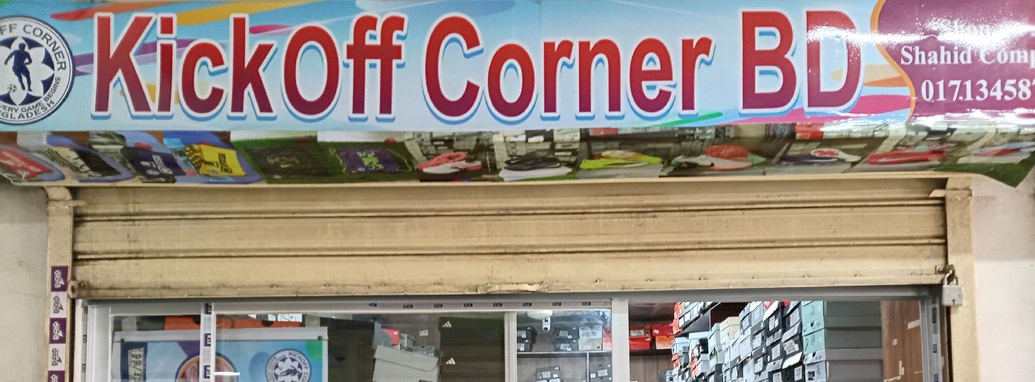 Kickoff Corner BD