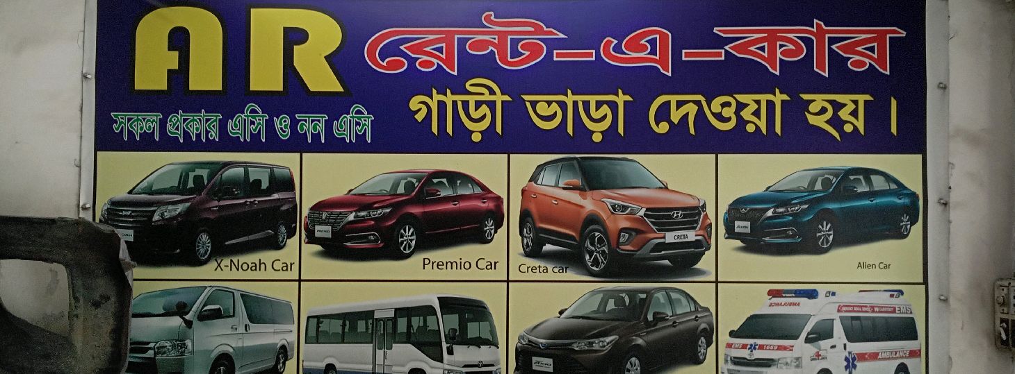 A.R. Rent -A-Car