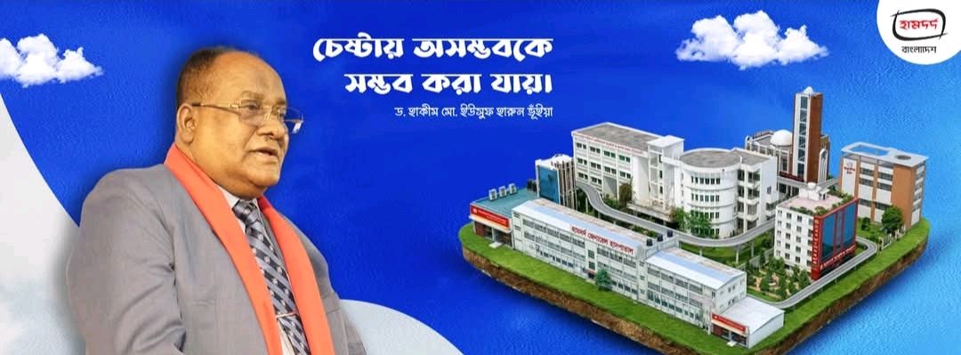 Shyamoli ring road