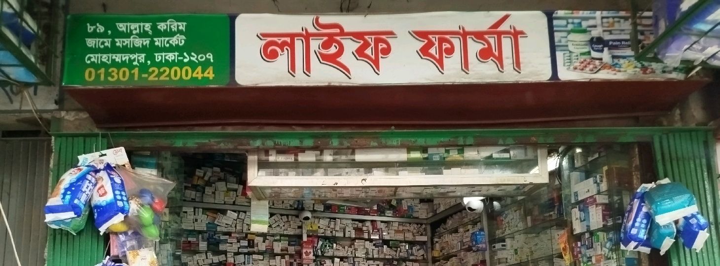 Life Pharma