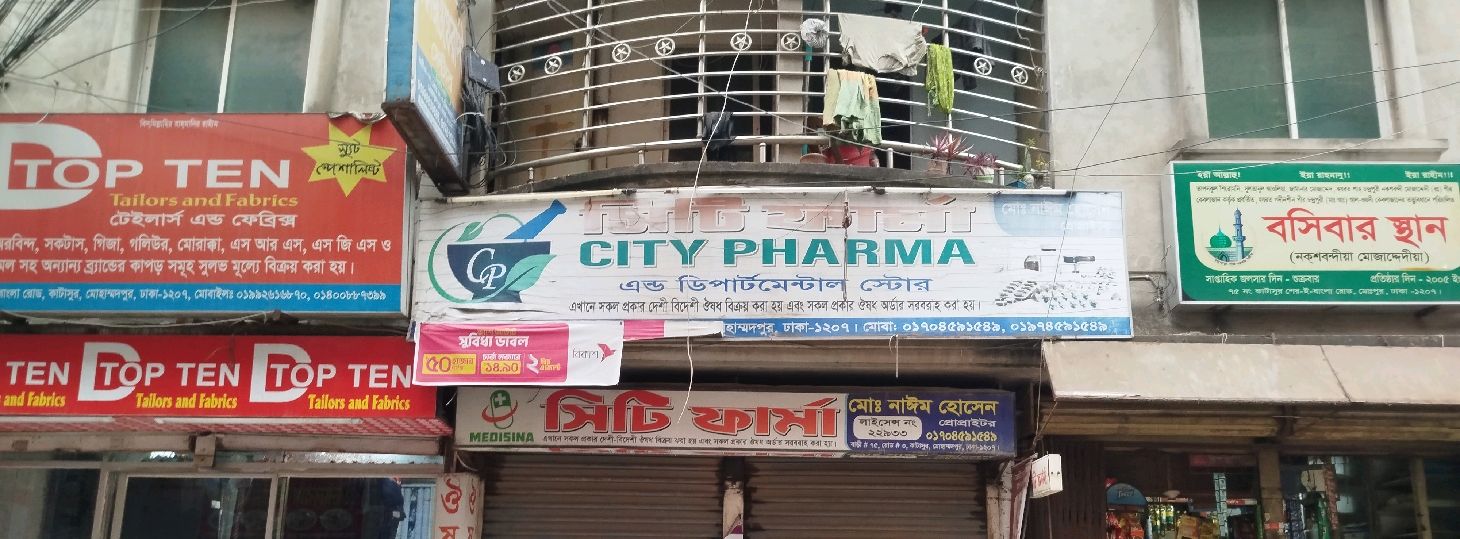 City Pharma & Departmental Store