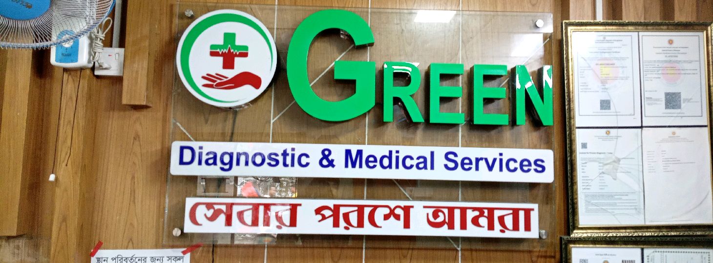 Green Diagnostic & Medical Services 