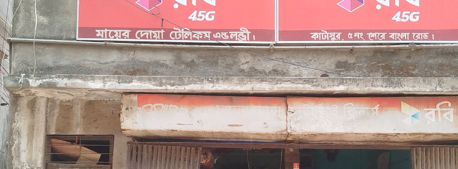 Mayer Doa Telecom & Laundry 