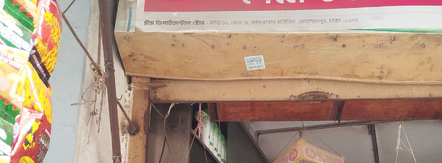 Meem Departmental Store