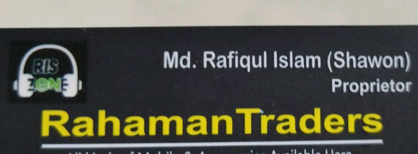 Rahaman Traders