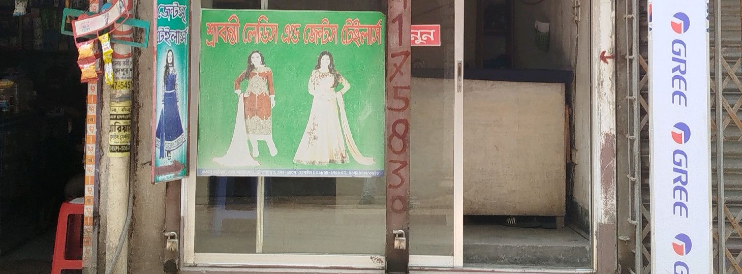 Srabonti Ladies & Gents Tailors