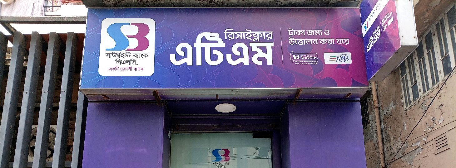 Taj Mahal Road Branch