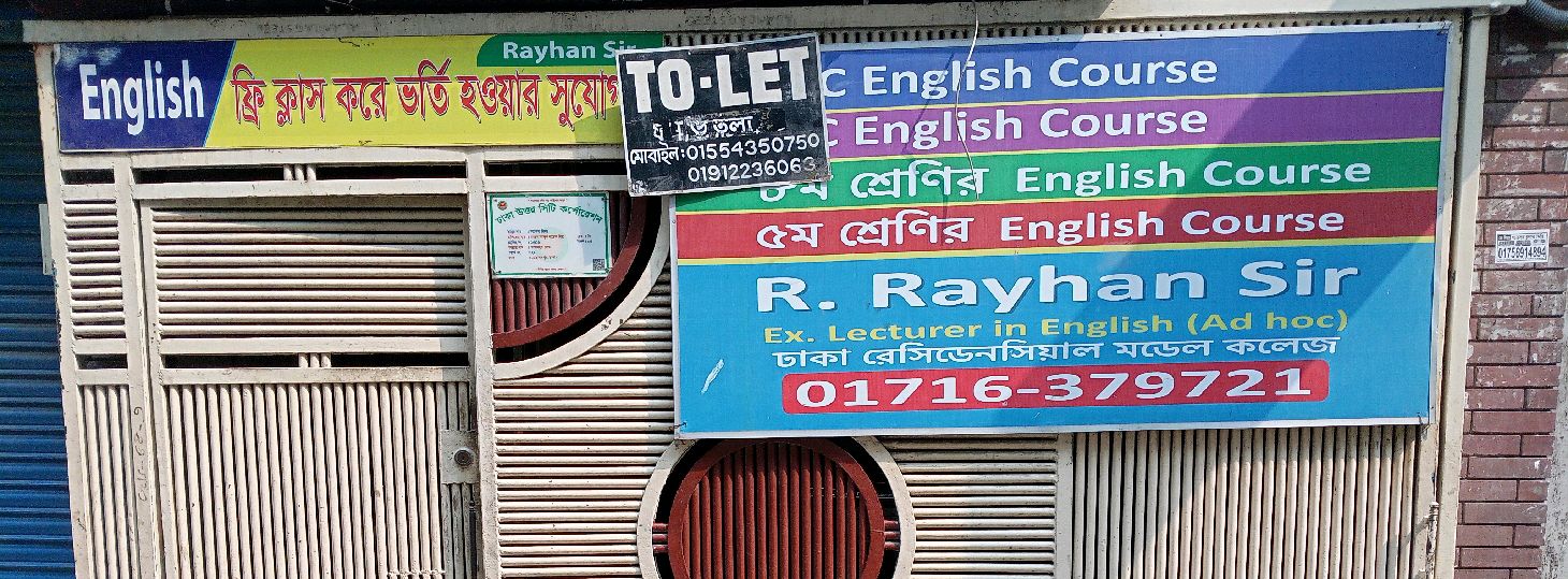 R.Rayhan Sir