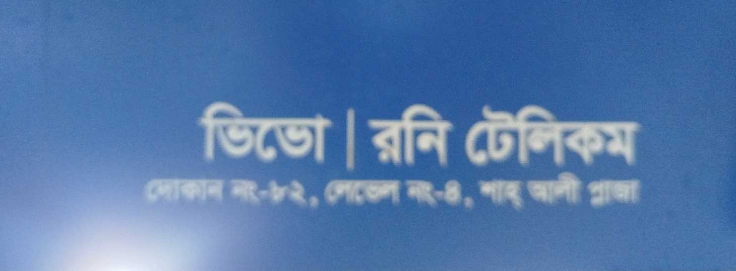 Rony Telecom