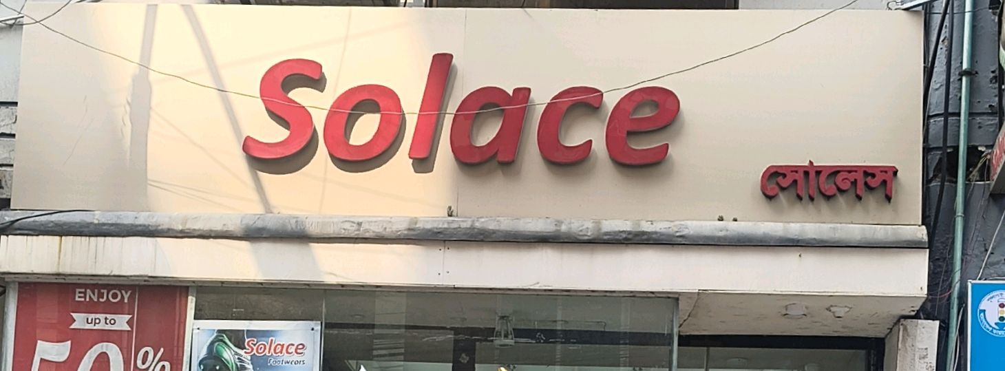 Solace 