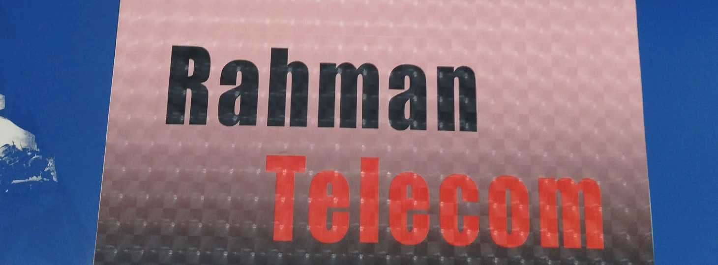 Rahman Telecom