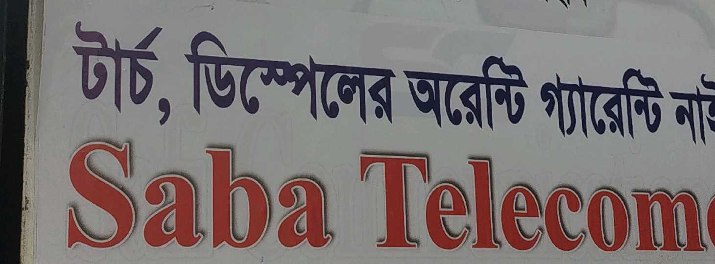 Saba Telecom