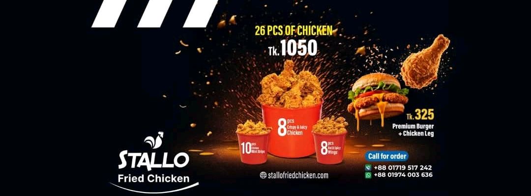 Stallo
