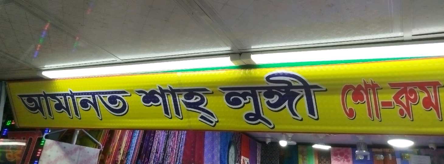 Golden Corner