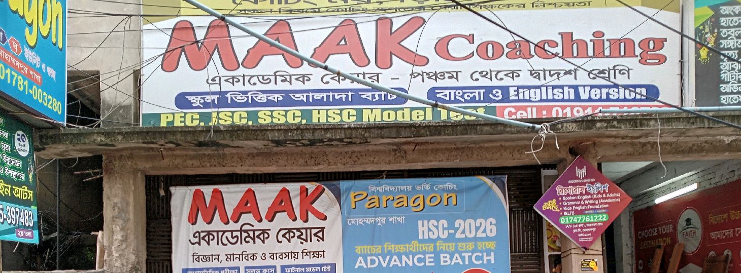 Maak Academic Care
