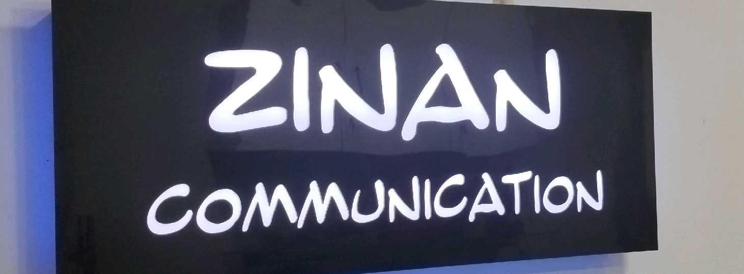 Zinan Communication