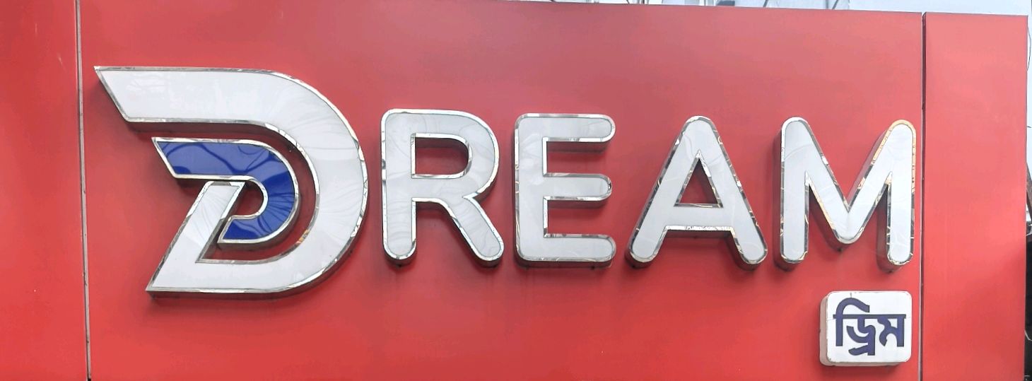 Dream 