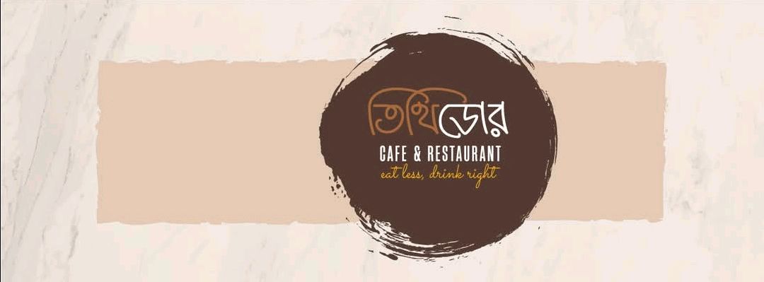 Tithi Door Cafe and Restaurant 