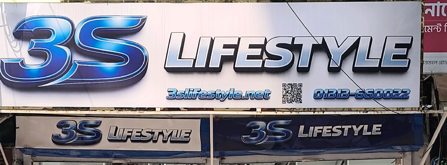 3S Lifestyle 
