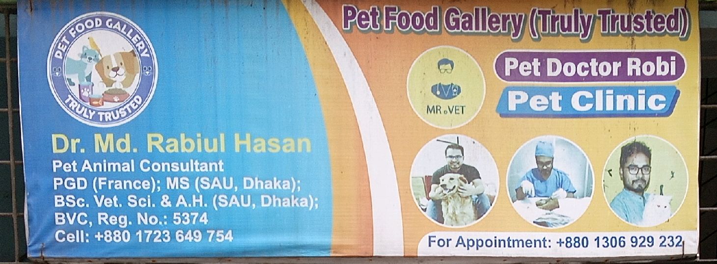 Pet Food Gallery