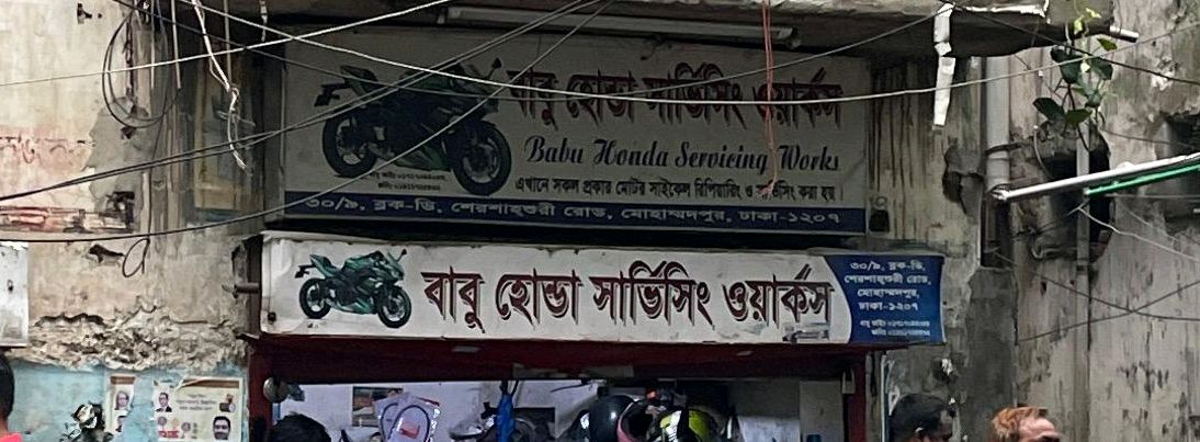 Babu Honda Servicing Works 
