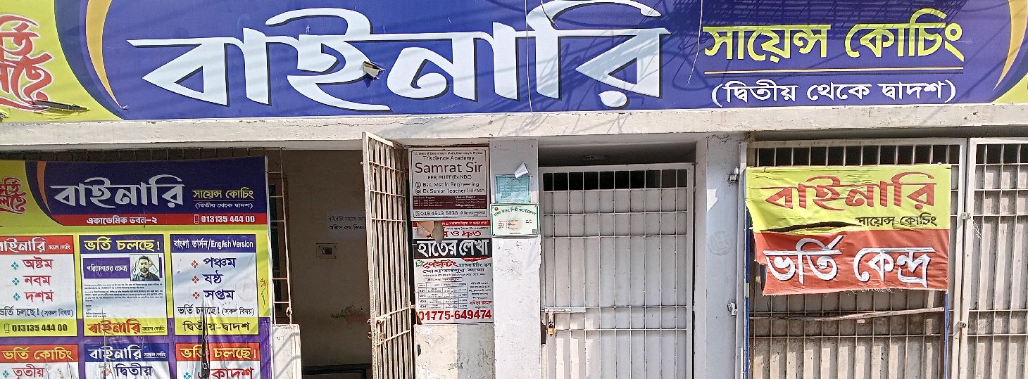 Binary Coaching Center 