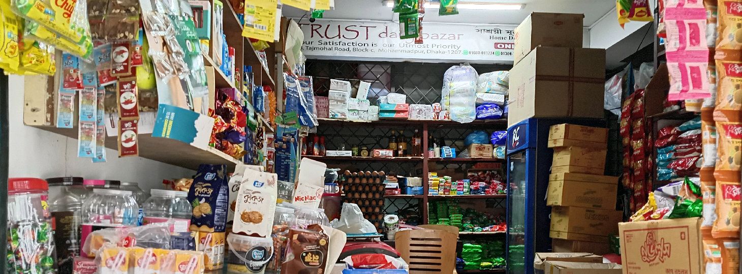 Trust Daily Bazar