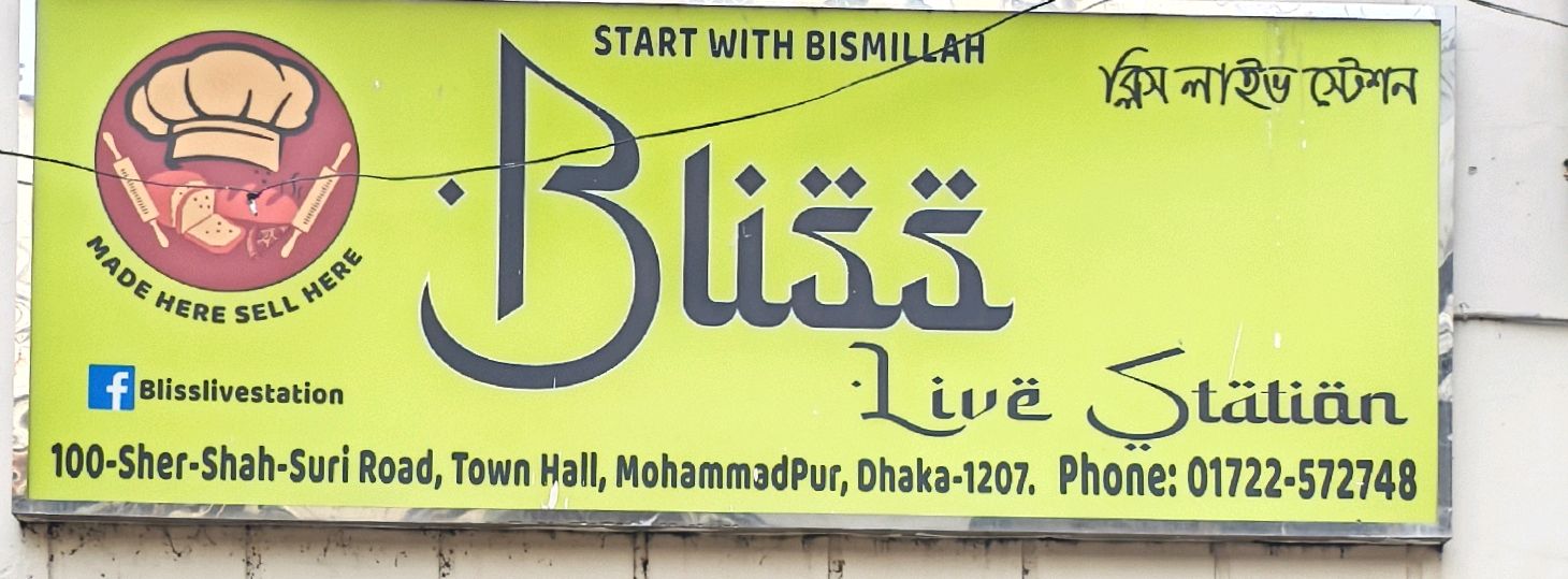 Bliss Live Bakery 
