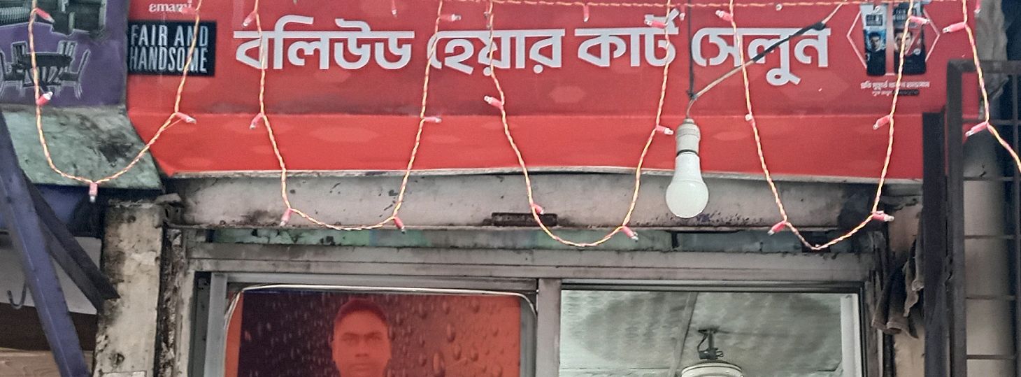 Bollywood Hair Cut Salon