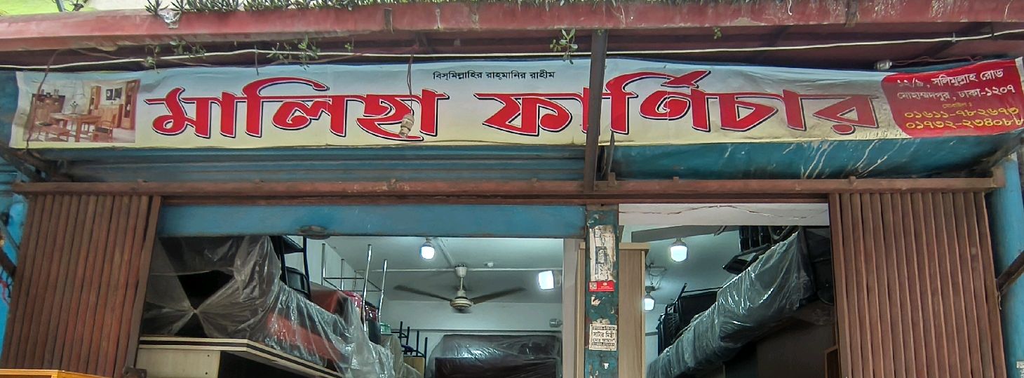 Maliha Furniture