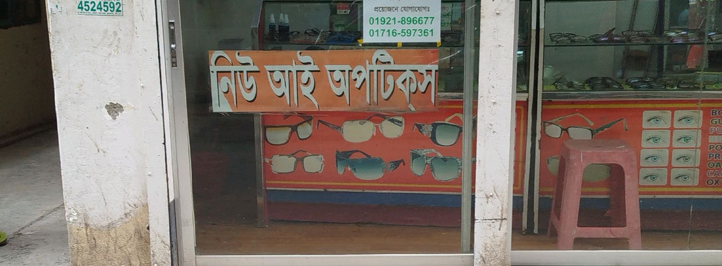 New Eye Optics