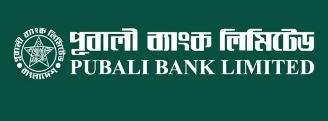 Pubali Bank PLC