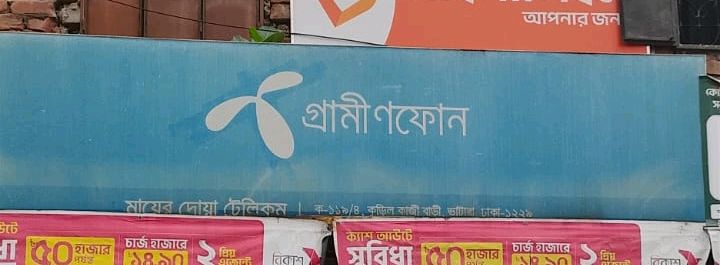 Mayer Doa Telecom