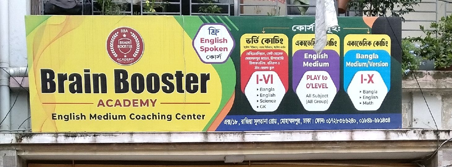 Brain Booster Academy 