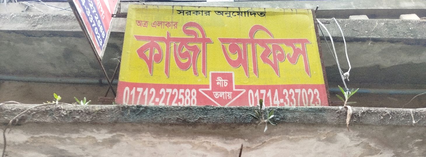 Kazi Office
