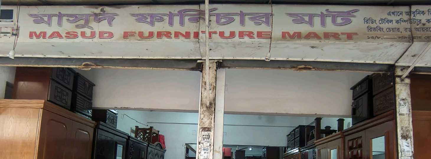 Masud Furniture Mart