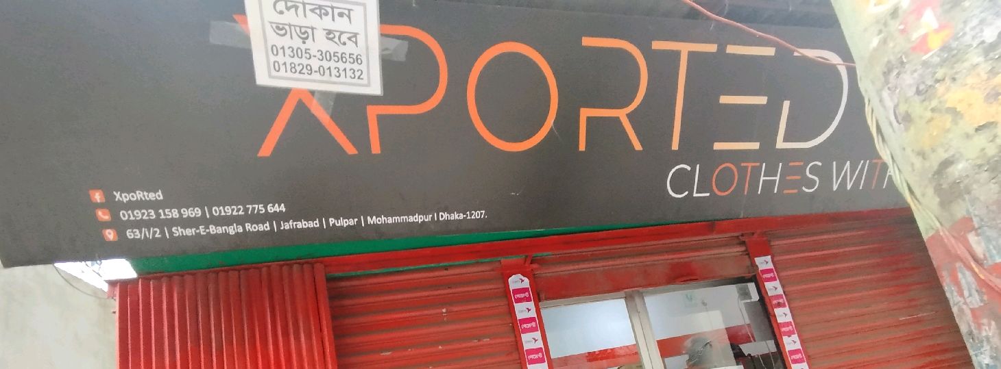 Xported